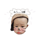 haruta    stamp 2（個別スタンプ：33）