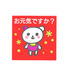 Bearchan 2（個別スタンプ：5）