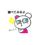 Bearchan 2（個別スタンプ：9）