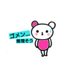 Bearchan 2（個別スタンプ：10）