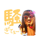 クレイジーな日々（個別スタンプ：6）