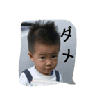 わが子専用スタンプ つーすた（個別スタンプ：7）