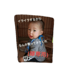 わが子専用スタンプ つーすた（個別スタンプ：10）