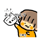パパ、お願い聞いて（こゆきver）（個別スタンプ：1）