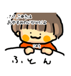 パパ、お願い聞いて（こゆきver）（個別スタンプ：2）