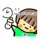 パパ、お願い聞いて（こゆきver）（個別スタンプ：3）