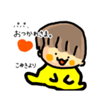 パパ、お願い聞いて（こゆきver）（個別スタンプ：4）