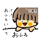 パパ、お願い聞いて（こゆきver）（個別スタンプ：5）