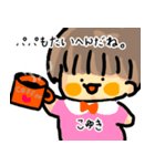 パパ、お願い聞いて（こゆきver）（個別スタンプ：6）