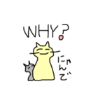 にこにこ猫と子猫（個別スタンプ：3）