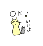 にこにこ猫と子猫（個別スタンプ：8）
