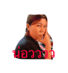 PaPaPeung V.2（個別スタンプ：3）