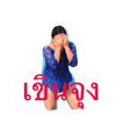 PaPaPeung V.2（個別スタンプ：6）