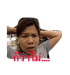 PaPaPeung V.2（個別スタンプ：8）