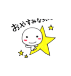 よく使う日常のスタンプ（個別スタンプ：4）