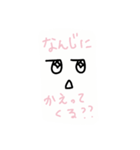 usefulstamps（個別スタンプ：2）