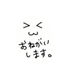 usefulstamps（個別スタンプ：3）