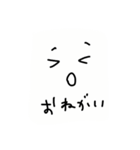 usefulstamps（個別スタンプ：8）