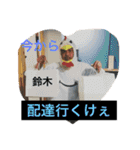 広島に住む鈴木（個別スタンプ：14）