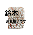 広島に住む鈴木（個別スタンプ：31）