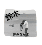 広島に住む鈴木（個別スタンプ：37）