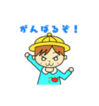 園児 ろくぽん（個別スタンプ：8）