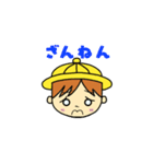 園児 ろくぽん（個別スタンプ：23）