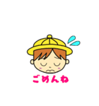 園児 ろくぽん（個別スタンプ：27）
