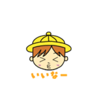 園児 ろくぽん（個別スタンプ：29）