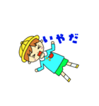 園児 ろくぽん（個別スタンプ：34）