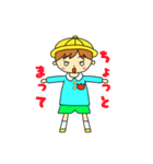 園児 ろくぽん（個別スタンプ：35）
