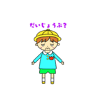 園児 ろくぽん（個別スタンプ：39）