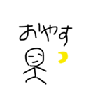 可愛いボーイ（個別スタンプ：5）