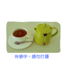 Tea and Snacks（個別スタンプ：1）