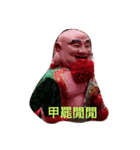 神明也瘋狂（個別スタンプ：3）