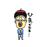 キモ癒しスタンプ（個別スタンプ：2）