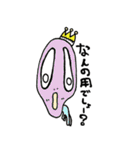 キモ癒しスタンプ（個別スタンプ：23）