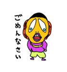 キモ癒しスタンプ（個別スタンプ：29）