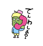 キモ癒しスタンプ（個別スタンプ：31）