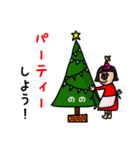 Cute winter name sticker for "Nono"（個別スタンプ：7）