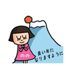 Cute winter name sticker for "Nono"（個別スタンプ：23）