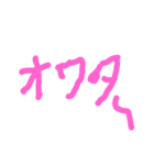 FTww（個別スタンプ：2）
