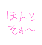 FTww（個別スタンプ：3）