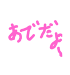 FTww（個別スタンプ：4）