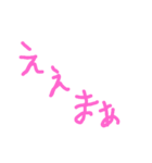 FTww（個別スタンプ：5）