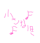 FTww（個別スタンプ：6）
