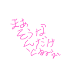 FTww（個別スタンプ：10）