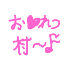 FTww（個別スタンプ：13）