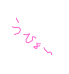 FTww（個別スタンプ：14）