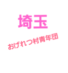 FTww（個別スタンプ：15）